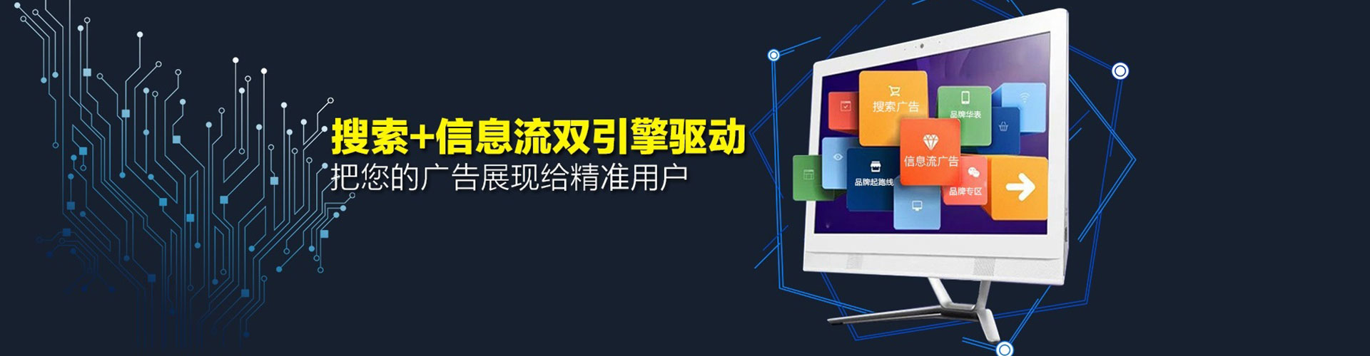 长乐百度竞价排名